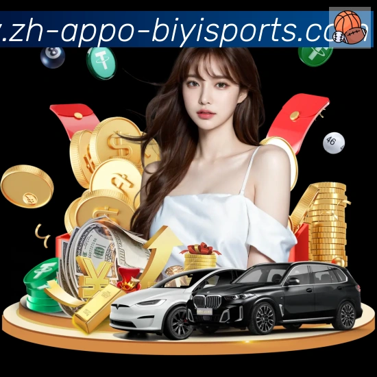App功能展示图