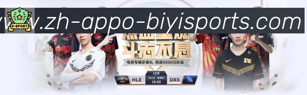 B体育APP下载荣誉