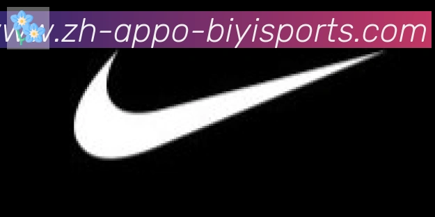 B体育APP下载合作伙伴